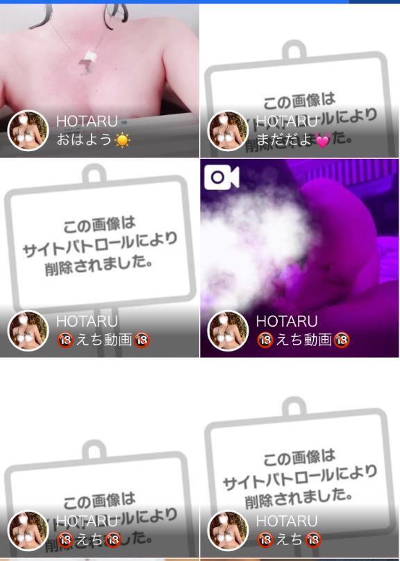 待っててね｜写メ日記｜HOTARU｜鶯谷 一般デリヘル さくらん東京