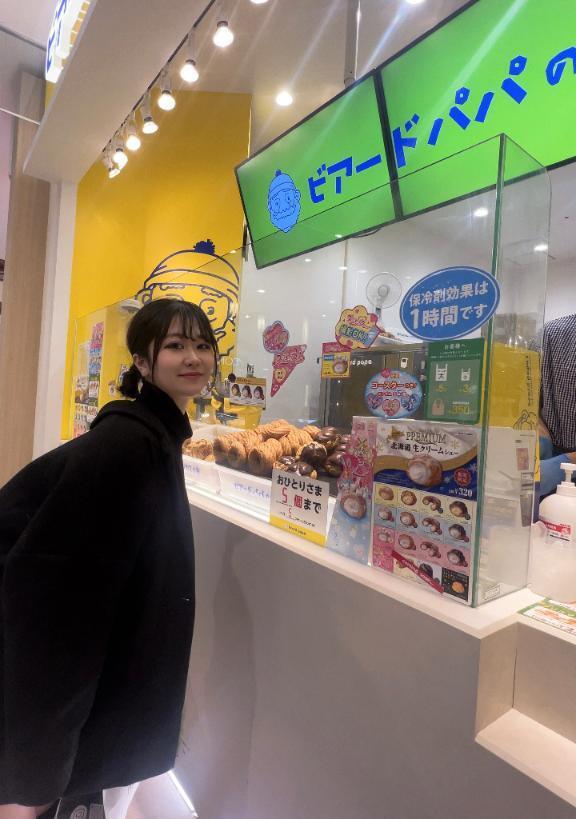 出勤！