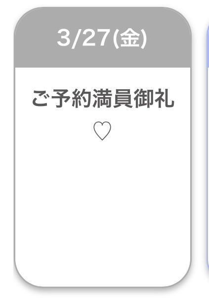 ありがとう｜写メ日記｜JUN｜鶯谷 一般デリヘル さくらん東京