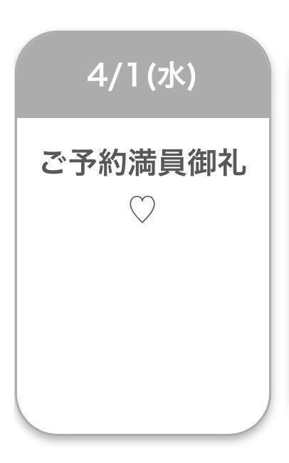 完売ありがとう｜写メ日記｜JUN｜鶯谷 一般デリヘル さくらん東京