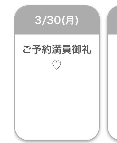 完売｜写メ日記｜RINON｜鶯谷 一般デリヘル さくらん東京