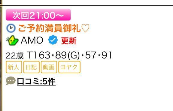 完売御礼
