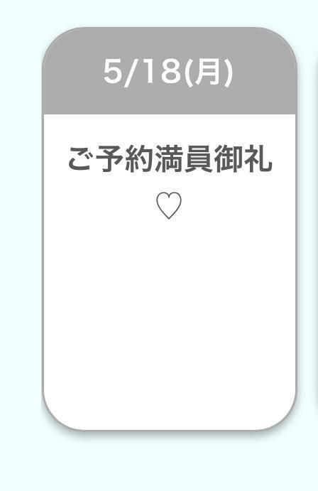 満員御礼｜写メ日記｜AMO｜鶯谷 一般デリヘル さくらん東京