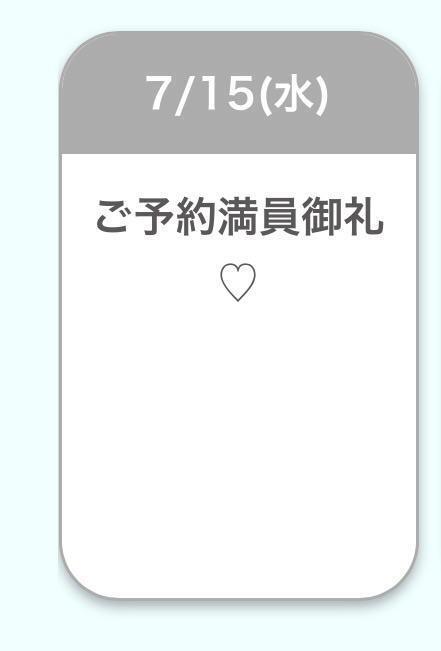 満員御礼｜写メ日記｜AMO｜鶯谷 一般デリヘル さくらん東京