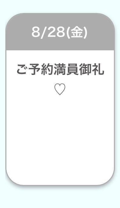 満員御礼｜写メ日記｜AMO｜鶯谷 一般デリヘル さくらん東京