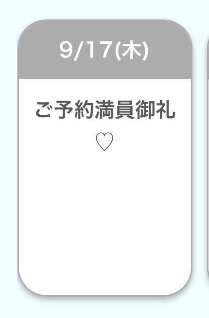 満員御礼｜写メ日記｜AMO｜鶯谷 一般デリヘル さくらん東京
