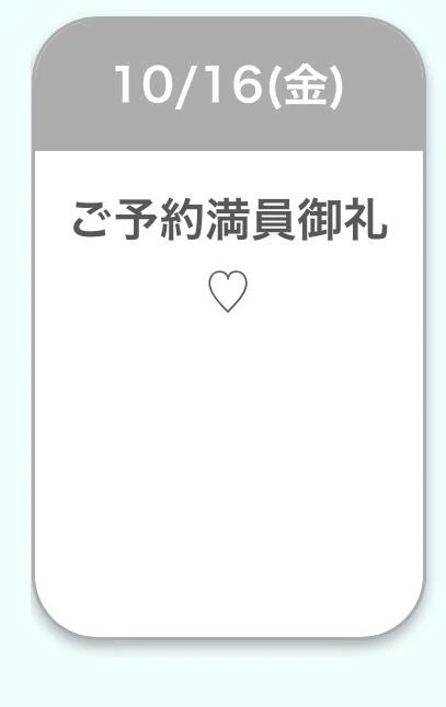 🈵満員御礼✨️｜写メ日記｜AMO｜鶯谷 一般デリヘル さくらん東京