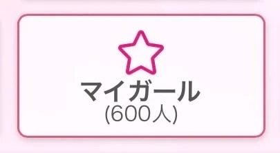 マイガール♡｜写メ日記｜RAIKA｜鶯谷 一般デリヘル さくらん東京