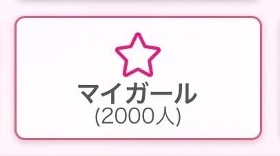 2,000人♡｜写メ日記｜RAIKA｜鶯谷 一般デリヘル さくらん東京