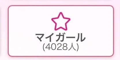4,000♡｜写メ日記｜RAIKA｜鶯谷 一般デリヘル さくらん東京