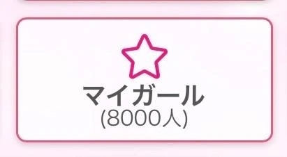㊗️8,000人♡｜写メ日記｜RAIKA｜鶯谷 一般デリヘル さくらん東京