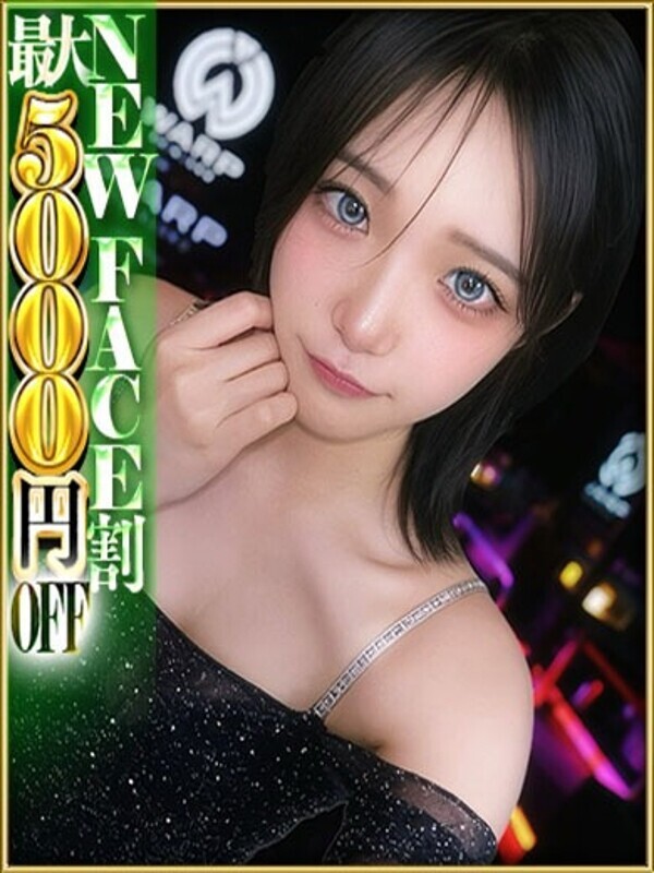 SHIZUKU