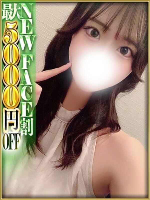 MIFUYU