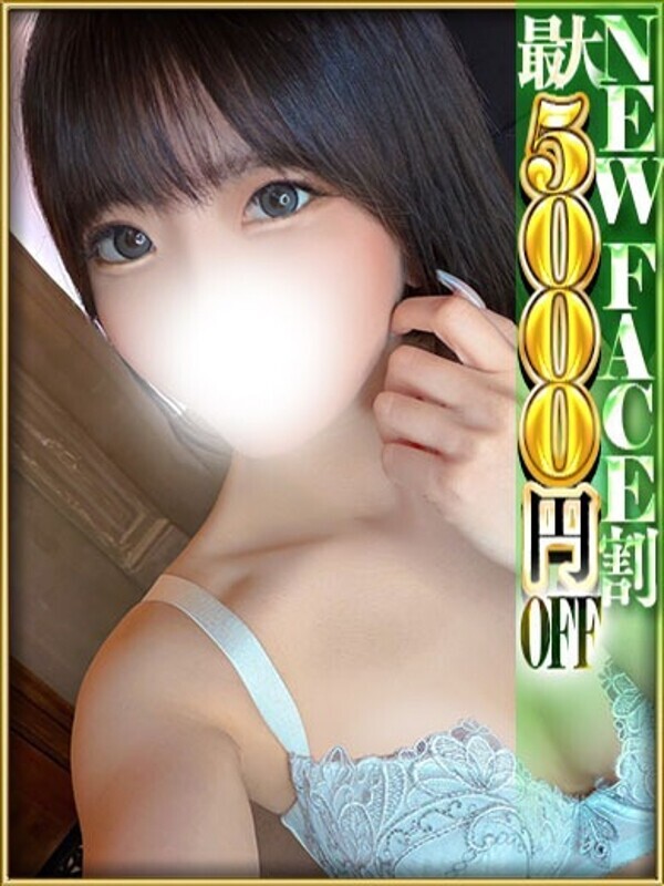 HIME