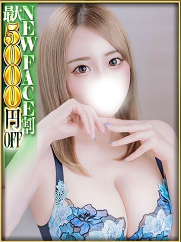 YUNO