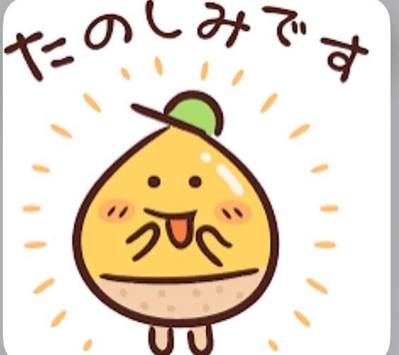 こらから〜♡｜写メ日記｜じゅり｜品川・五反田 人妻デリヘル 奥様鉄道69 東京店