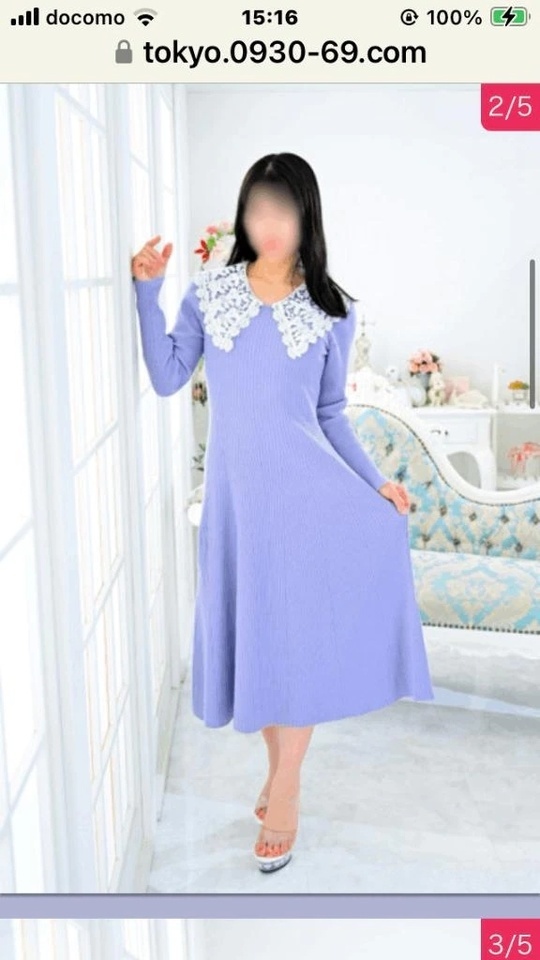 ごめんなさい｜写メ日記｜みれい｜品川・五反田 人妻デリヘル 奥様鉄道69 東京店