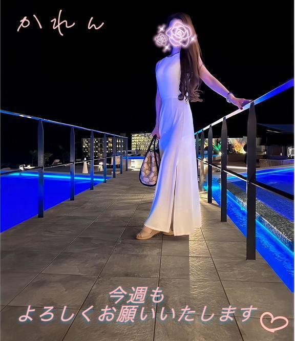 今週も、よろしくお願いします＾＾♡｜写メ日記｜かれん｜品川・五反田 人妻デリヘル 奥様鉄道69 東京店