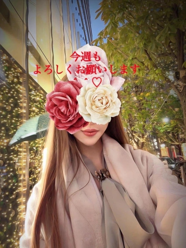 今週も、よろしくお願いします＾＾♡