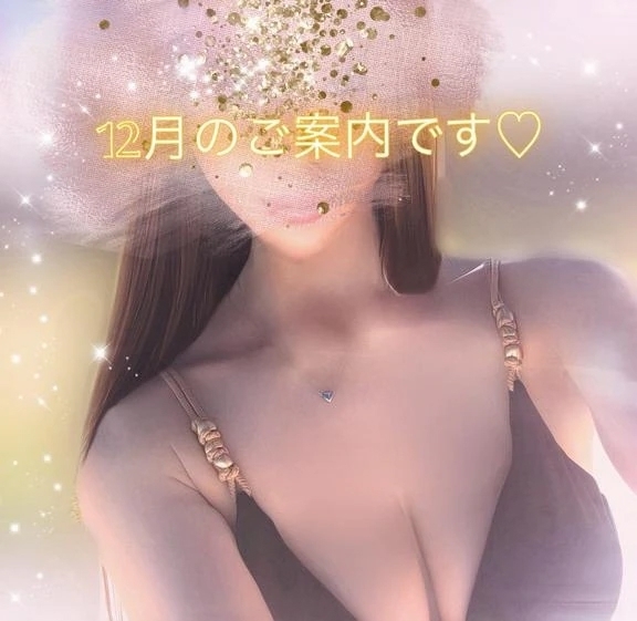 初めまして♪の皆様♡へ💗｜写メ日記｜かれん｜品川・五反田 人妻デリヘル 奥様鉄道69 東京店