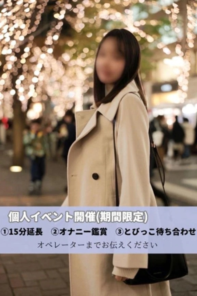 はじめまして様へ♡｜写メ日記｜ののか｜品川・五反田 人妻デリヘル 奥様鉄道69 東京店