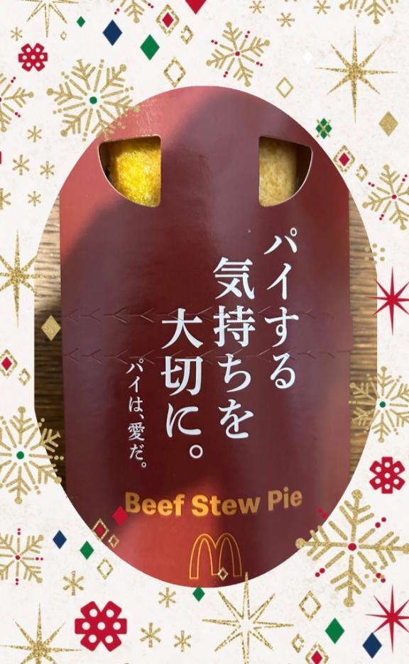 悩ましい季節が…｜写メ日記｜みのり｜品川・五反田 人妻デリヘル 奥様鉄道69 東京店