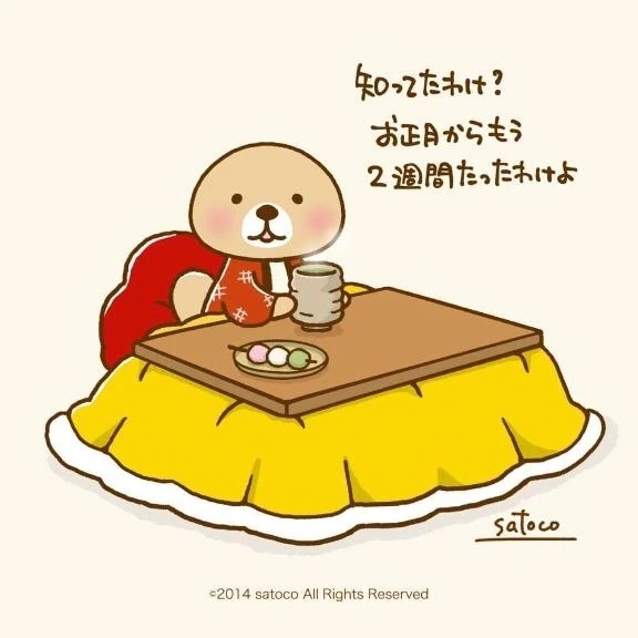 🌹本日出勤🍓🌸｜写メ日記｜はつね｜品川・五反田 人妻デリヘル 奥様鉄道69 東京店