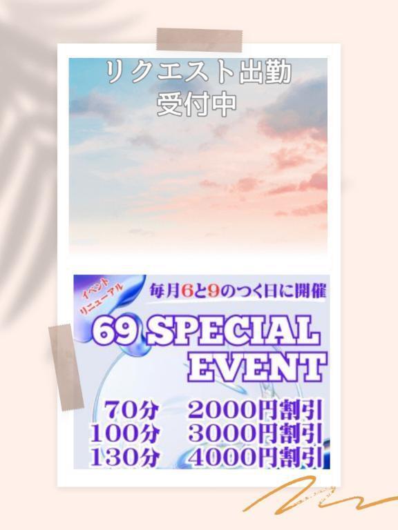 触れて…｜写メ日記｜ゆきの[埼玉]｜品川・五反田 人妻デリヘル 奥様鉄道69 東京店