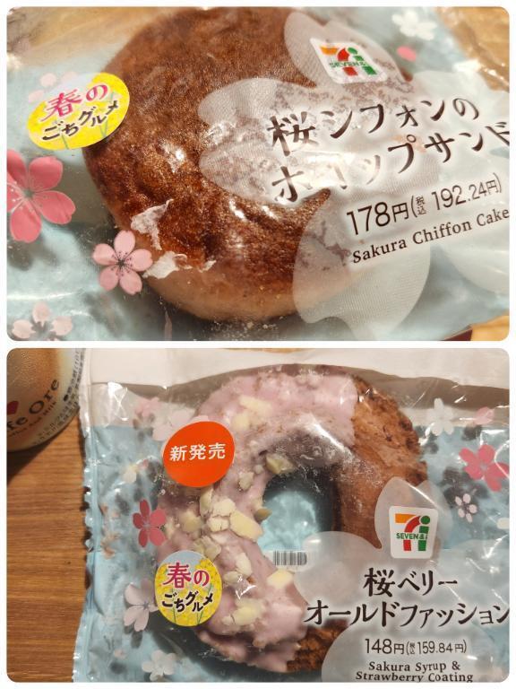 こんばんは｜写メ日記｜もえ｜品川・五反田 人妻デリヘル 奥様鉄道69 東京店