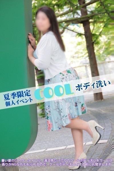 【個人イベント】夏季限定！COOLボディ洗い開催中*\(^o^)/*｜写メ日記｜ゆみ[岡山]｜品川・五反田 人妻デリヘル 奥様鉄道69 東京店