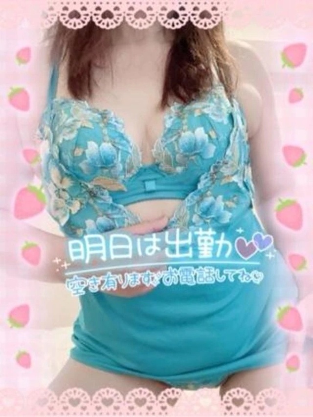 明日、出勤しまーす｡+ﾟ(*´∀︎`*)ﾟ+｡｡*ﾟ