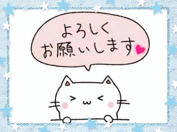 楽しみです♪｜写メ日記｜なみ｜品川・五反田 人妻デリヘル 奥様鉄道69 東京店