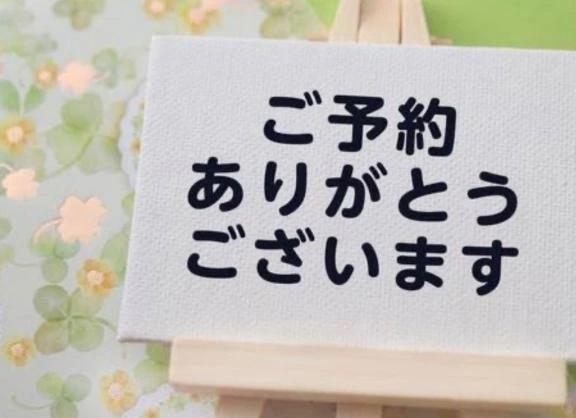 リクエスト｜写メ日記｜なみ｜品川・五反田 人妻デリヘル 奥様鉄道69 東京店