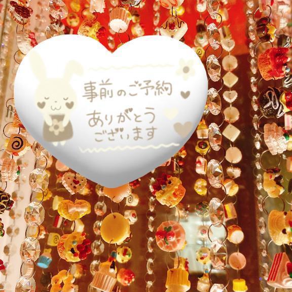 ありがとうございます🩷