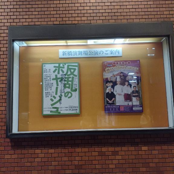 おはようございます｜写メ日記｜こはる｜品川・五反田 人妻デリヘル 奥様鉄道69 東京店