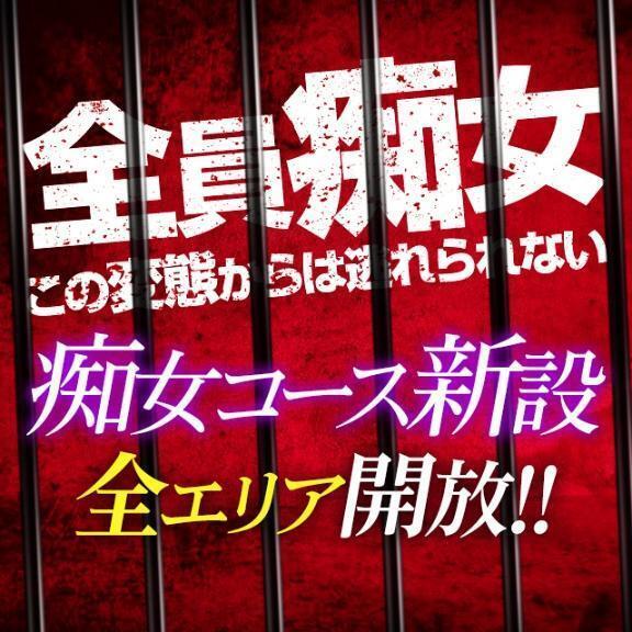 お疲れ様です｜写メ日記｜こはる｜品川・五反田 人妻デリヘル 奥様鉄道69 東京店