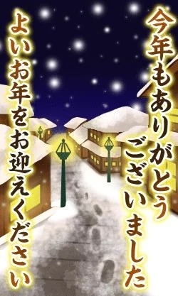 2025年☆お世話になりました(^-^)ゝ゛｜写メ日記｜いちか｜品川・五反田 人妻デリヘル 奥様鉄道69 東京店