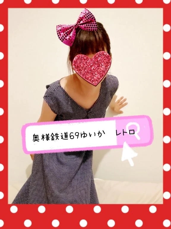 交通事故で。。。。｜写メ日記｜ゆいか｜品川・五反田 人妻デリヘル 奥様鉄道69 東京店