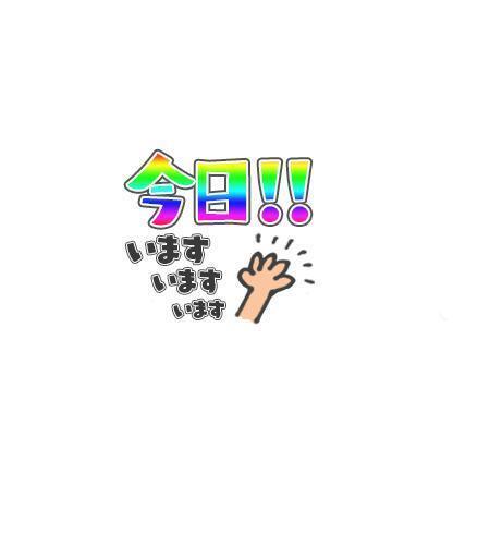 おはようございます！｜写メ日記｜おりな｜品川・五反田 人妻デリヘル 奥様鉄道69 東京店