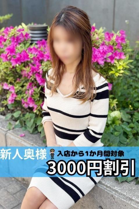 初出勤です♪｜写メ日記｜あいな｜品川・五反田 人妻デリヘル 奥様鉄道69 東京店