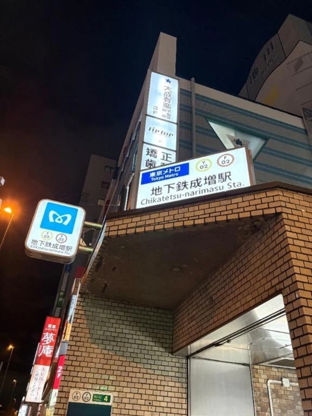 お礼♡22日成増Ｇ様♡