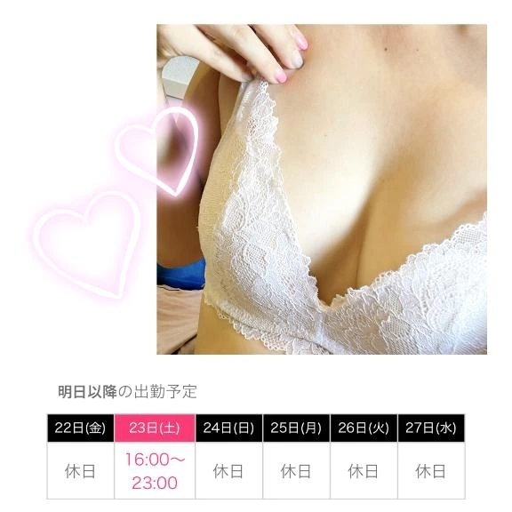 土曜日の夜🌙💕｜写メ日記｜みゆう｜品川・五反田 人妻デリヘル 奥様鉄道69 東京店