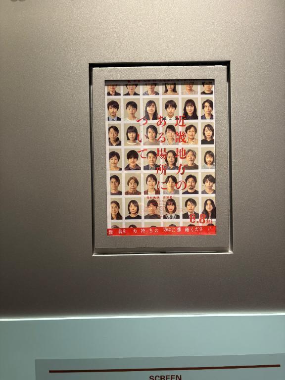 おはようございます😆｜写メ日記｜いくみ｜品川・五反田 人妻デリヘル 奥様鉄道69 東京店