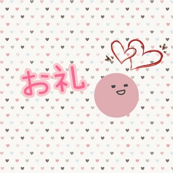 お礼です😊（26日・27日）｜写メ日記｜いくみ｜品川・五反田 人妻デリヘル 奥様鉄道69 東京店