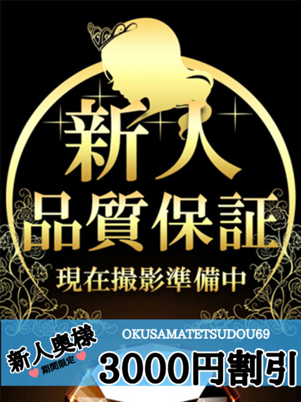 いくみ