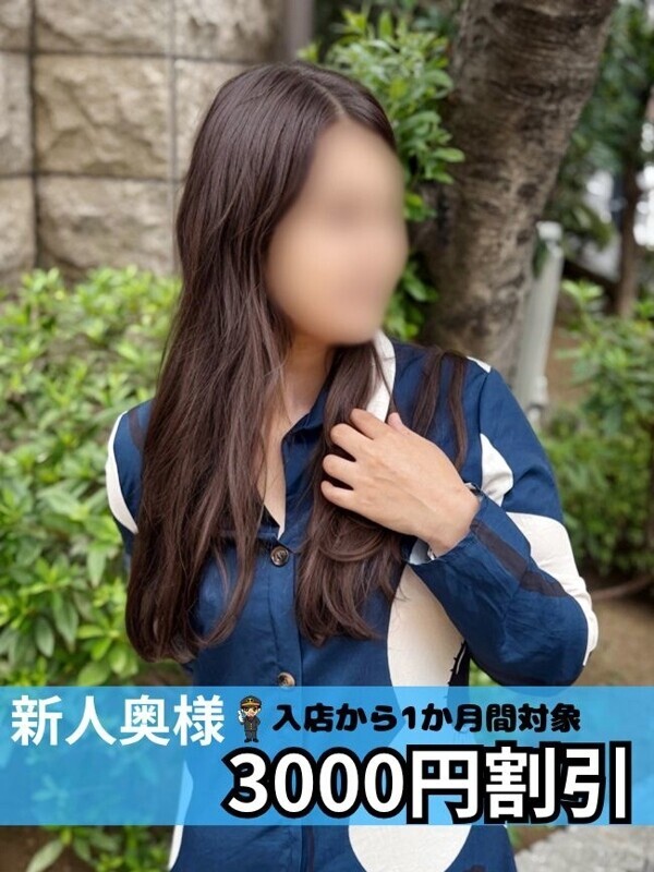 さら