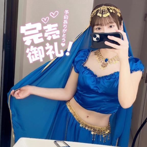 嬉しい💓