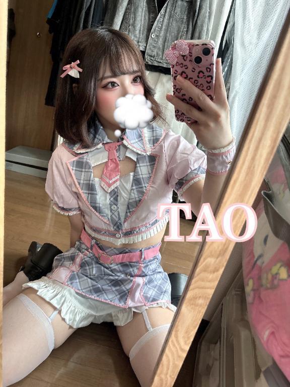 12時から🐰🎀｜写メ日記｜たお｜立川・八王子・三多摩 人妻デリヘル OneMore奥様　立川店