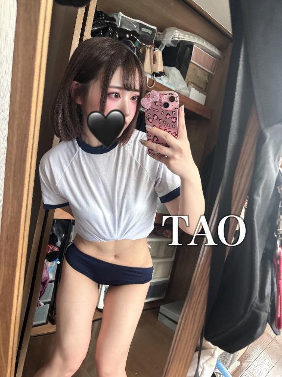 いるよ♡