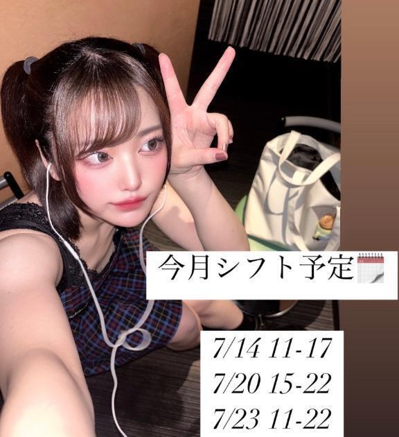 今月残りのしゅ‼️｜写メ日記｜たお｜立川・八王子・三多摩 人妻デリヘル OneMore奥様　立川店